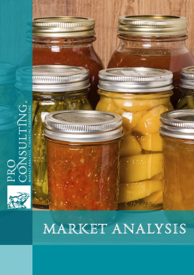 Analysis of the vegetable preservation market in Ukraine. 2024 year